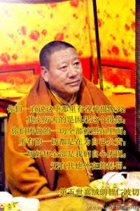 礼佛大忏悔文 礼佛札记 想要小孩好，要多感念父母，祖先的恩德 礼佛札记