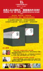 中国历朝历代 中国历朝历代经典爱情佳句