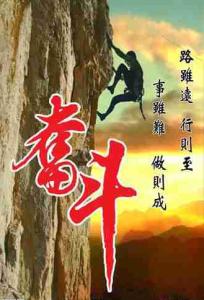大器律师事务所 欲成大器者八律