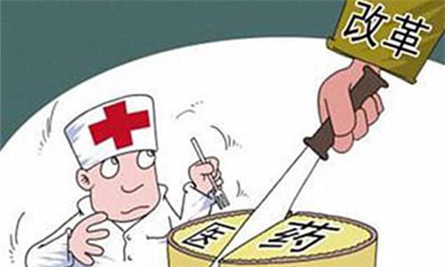 方正喵呜体 方正公立医院改革走在全省前列