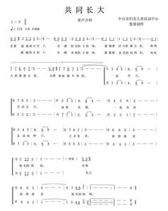 幸福像金达莱一样伴奏 幸福像金达莱一样 191-2010全国儿童歌曲大奖赛获奖歌曲歌词下载