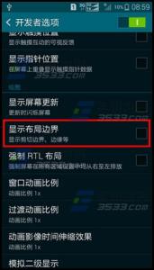 三星屏幕叠加怎么取消 三星S5屏幕出现小格子怎么取消