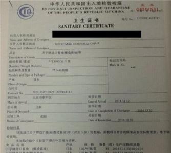 核辐射污染食品 检验检疫 核辐射 预案 担心进口食品遭核辐射污染可家要入境检疫证