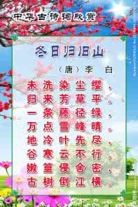 古诗词朗诵配乐 【精品】中华古诗词配乐歌曲精选