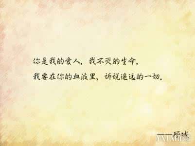 经典情话大全短句 经典情话大全