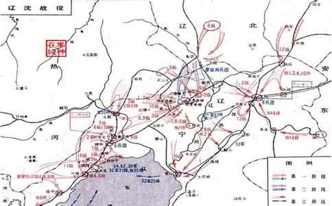 辽沈战役简介 对辽沈战役具体的简介介绍 辽沈战役简介