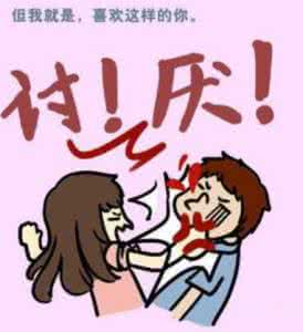 主管与下属相处的准则 新婚夫妻相处10准则