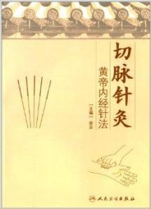 广安门最好的肿瘤中医 中医治肿瘤:如何保命?黄帝内经告诉你