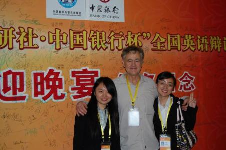 外研社杯英语辩论赛 第十五届“外研社·中国银行杯”辩论赛 辩题集锦