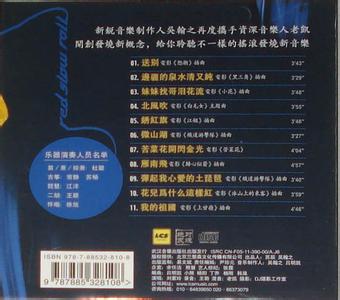 拉赫玛尼诺夫音画难度 惊艳情歌典范（3CD）【FLASH 绝品音画】