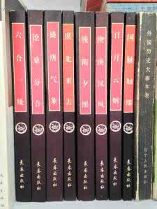 中国历代王朝兴衰录 中国历代王朝兴衰启示录选集（7册）