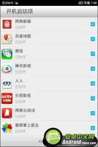 安卓手机省电技巧 安卓手机省电技巧汇总