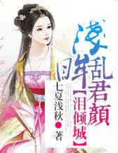 冷君悄悄拐回家 冷君悄悄拐回家 老公用瓷砖DIY的橱柜!邻居悄悄回家也弄了一个!