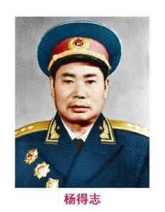 开国上将谁的职务最高 55位开国上将另类排序(纯军事职务排序) - 头条网(toutiao.com)