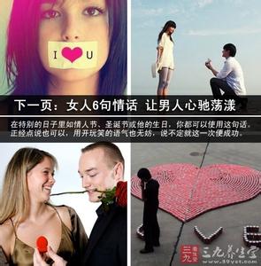 十二星座表白成功率 心理学 掌握科学的表白技巧增加成功率