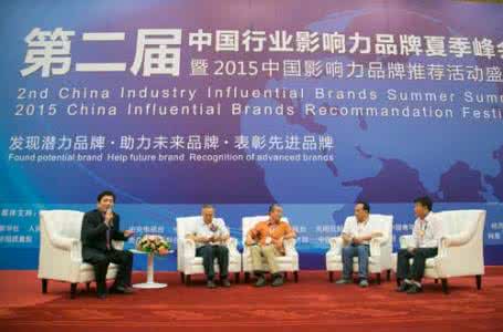 研讨会闭幕词 中国健康品行业深度研讨会在京闭幕