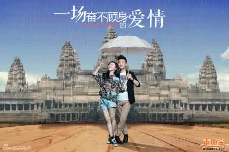 一场爱情什么时候上映 一场奋不顾身的爱情