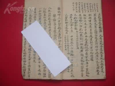 四大局三合取局捷诀