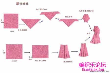 和服日本娃娃折纸教程 日本娃娃折纸书签的折法教程