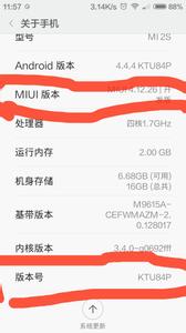 红米系统升级后还原 红米Note系统升级后怎么清缓存？