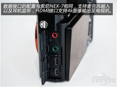 索尼multi接口作用 索尼NX720有多少个HDMI接口