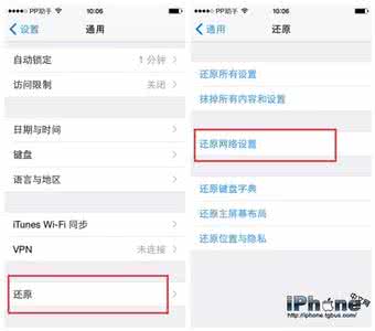 8.4.1为什么不能越狱 iOS8.4 GPS不能用怎么办