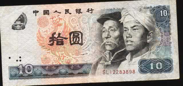 人民币收藏市场行情 错版人民币收藏行情具体解读