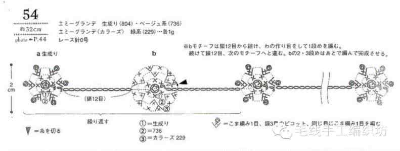 如何用钩针钩花边 多用钩针花边（54-65）【图解】