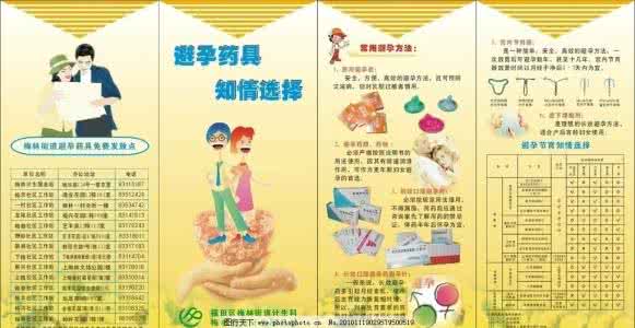 完全咖啡知识手册 pdf 《完美怀孕完全知识手册》(上下篇)
