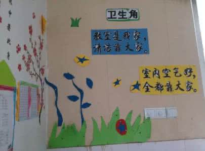 我班的班级文化作文 我的班级我的文化