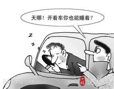 发作性睡病怎么治疗 发作性睡病 发作性睡病怎么治疗