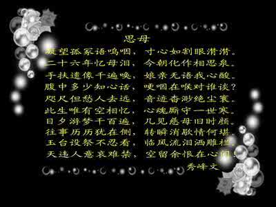 表达思念的诗句 表达思念的诗句 【表达思念的诗句】哪些诗句是写思念的