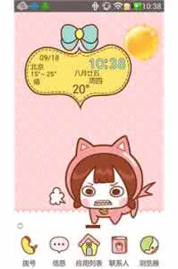 陈翔六点半蘑菇头猝死 猝死，离我远点！