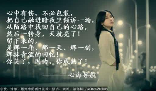沉默是种修养英文版 沉默是一种修养