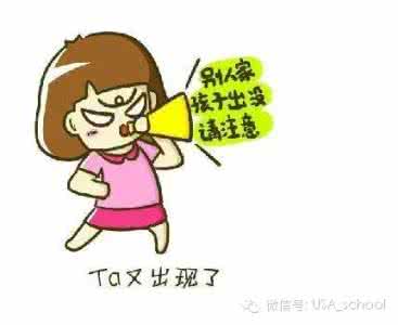 父母亲的口头禅 从口头禅看你是哪类父母 准到哭了！