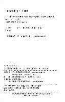 二十四节气谚语新编 新编谚语分类01