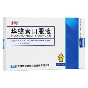 三九华蟾素口服液骗局 华蟾素口服液是三九生产的吗