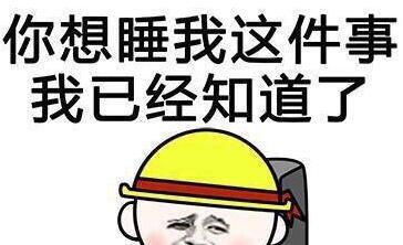 失败 要说爱你不容易 你越担心失败，就越容易失败！！