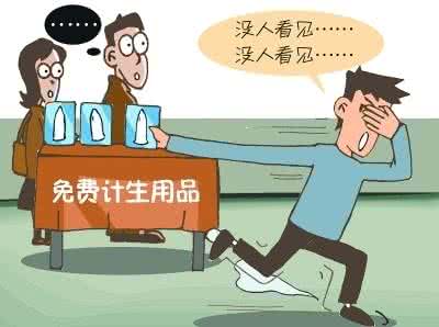 安全期避孕的方法 十类女人安全避孕的不同方法：1、你初为人母