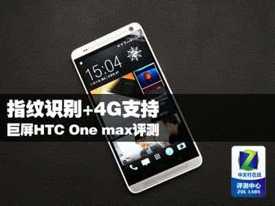 陈玘支持孔令辉 HTC One M9+是否支持4G？