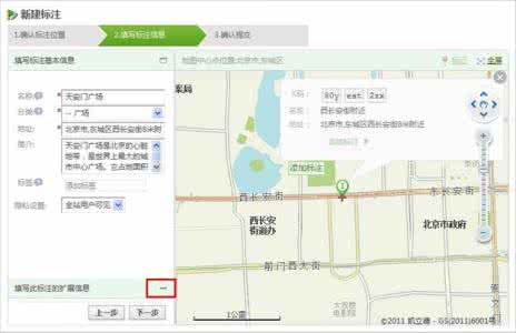 凯立德地图闪退 iOS7凯立德地图闪退怎么办？