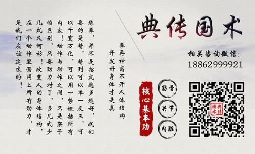 九阴绝学最新开区 【干货区】内家顶尖高手猫之绝学（三）夹肘合肩的重要性