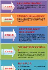 客服常见问题解答 米SIM卡常见问题解答