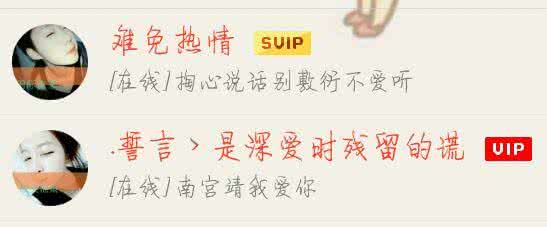 十五字是什么意思?十五字等于水贴!