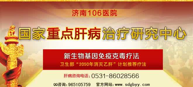 蛋糕名师的私藏秘方 治肝炎秘方“青白散”赵俊欣《十一师秘要》及乙肝方
