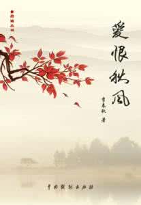 允山风一抹飘色 有一抹想念，在秋风中飘起……