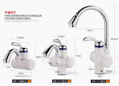 电热水龙头价格 电热水龙头价格 电热水龙头怎么样 电热水龙头价格