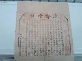 中草药秘方十祖传秘方 中国传出中药秘方1