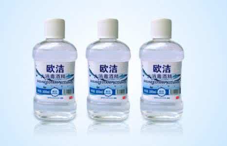 孕妇能用酒精擦伤口吗 孕妇能用酒精消毒吗