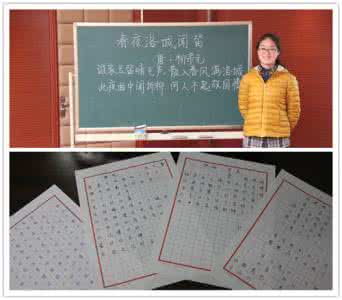 做一名幸福的教师 做一名幸福的教师 当一名好教师的四个要件